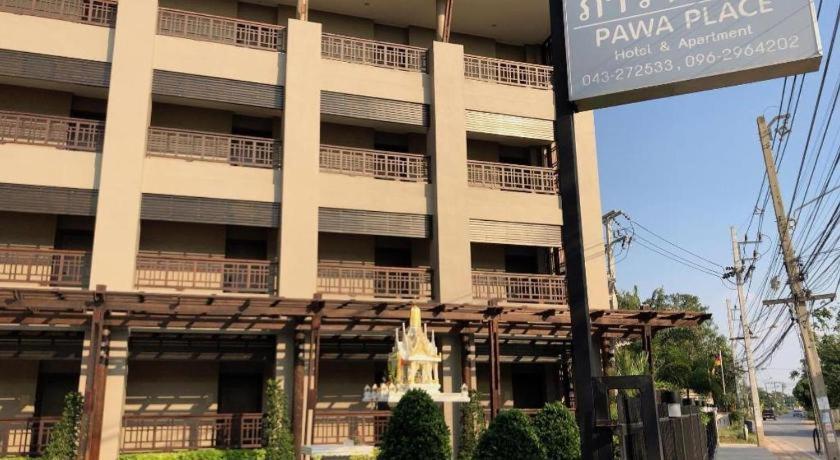 Pawa Place Хон Каен Экстерьер фото